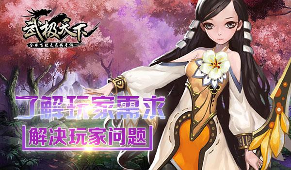 蛇蛇争霸