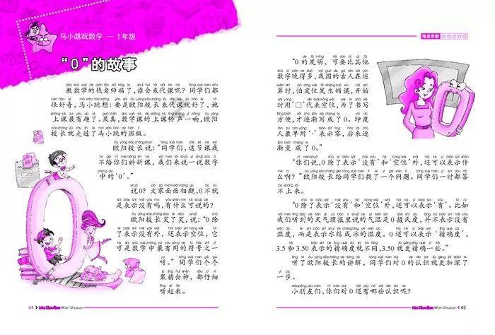 迪丽热巴海南工作室申请注销 名下仅两家企业为存续状态