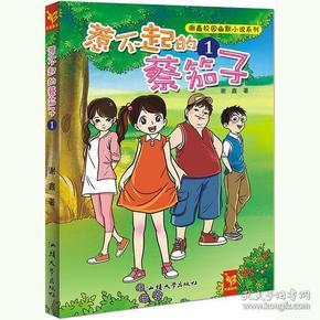 广州金融政策研讨宣讲活动从化举行