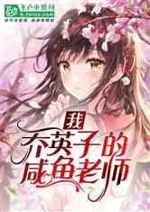 马龙狂吃发球，真不敢相信，连输6分被对手逆转！