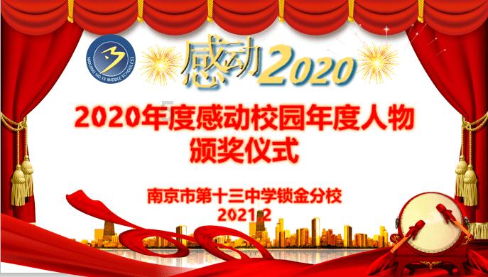 尼尔机械纪元